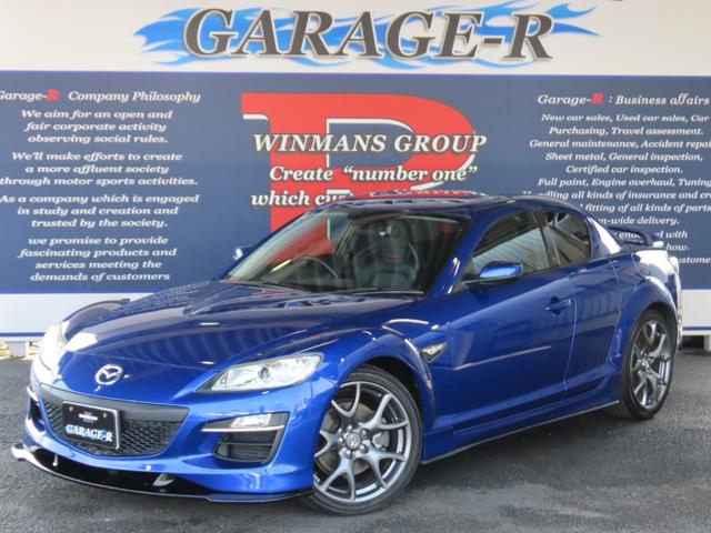 マツダ ＲＸ－８ タイプＲＳ　純正ＲＥＣＡＲＯシート　純正１９ｉｎＡＷ　フジツボマフラー　純正ビルシュタインサスペンション　ＢＯＳＥスピーカー　カロッツェリアナビ　バックカメラ　ＥＴＣ