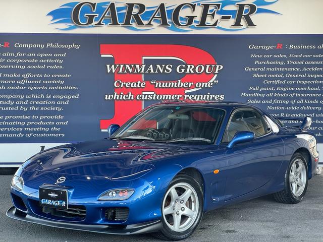 MAZDA RX-7 TYPE R BATHURST R | 2001 | BLUE | 101000 km MAZDA RX-7 TYPE R BATHURST R | 2001 | BLUE | 101000 km