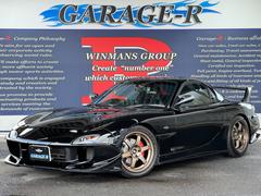 RX-7 FD3Sの中古車を探すなら【グーネット】 RX-7 FD3Sの中古車を探すなら【グーネット】