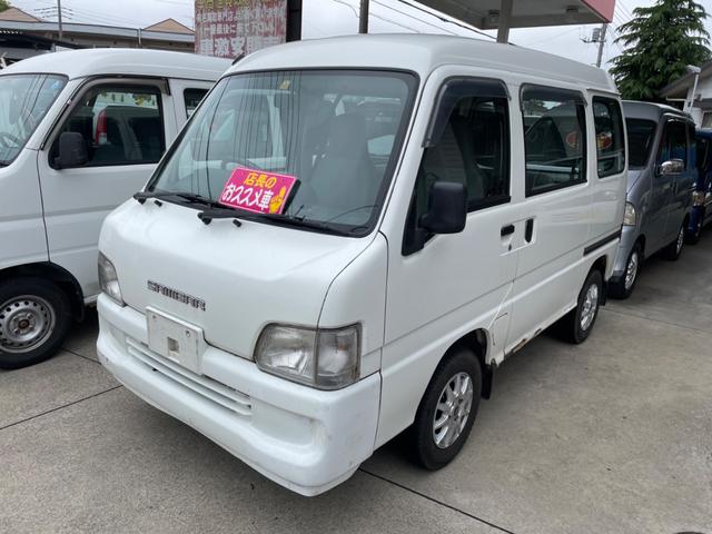 サンバーバン(スバル) ＶＢ　５速マニュアル　４ＷＤ　パワステ　エアバック　社外アルミ　記録簿付き 中古車画像