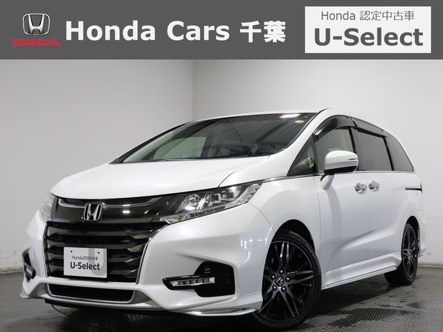 お車のことはお任せ下さい！（八街東金千葉四街道成田） 軽自動車からミニバンまで認定中古車なら千葉県内３８店舗ホンダカーズ千葉へ