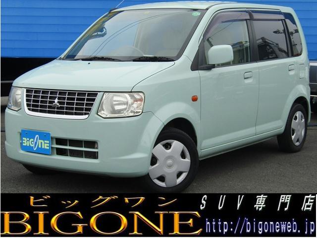 みつかる 55台 ekワゴン グリーン 三菱 40万台から選べる価格相場検索サイトbiglobe中古車 情報提供 グーネット みつかる 55台 ekワゴン グリーン 三菱 40万台から選べる価格相場検索サイトbiglobe中古車 情報提供 グーネット