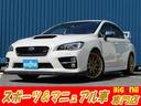 当店のお車は全車試乗可能!ご来店の際はお電話下さい! 在庫確認TELは043-215-3939まで!年中無休10時から営業中!