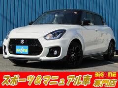 スイフトスポーツ ZC33S ファイナルエディション ターボ マニュアル車 全周囲カメラ クリアランスソナー オートクルーズコントロール レーンアシスト 衝突被害軽減システム LEDヘッドランプ スマートキー 電動格納ミラー シートヒーター 盗難防止 中古車画像