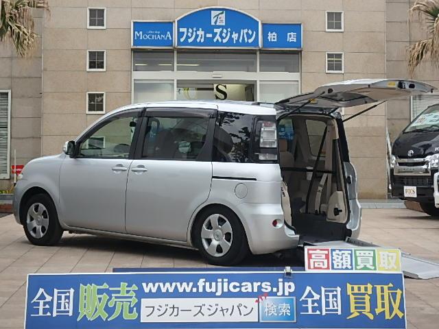 福祉車両 ウェルキャブ リアスロープ 6人1基(1枚目)