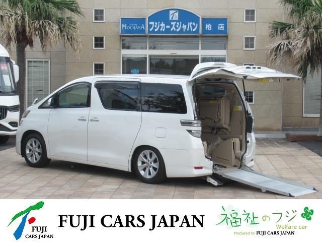 ヴェルファイア ３．５Ｖ　福祉車輌　ウェルキャブ　電動スロープ　車いす３列目固定　８人乗り　電動ウインチ　リア車高降下装置　純正ＨＤＤナビ　バックカメラ　両側電動スライドドア　システムコンソールＢＯＸ　スマートキー（1枚目）