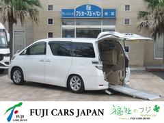 トヨタ　ヴェルファイア　３．５Ｖ　福祉車輌　ウェルキャブ　電動スロープ