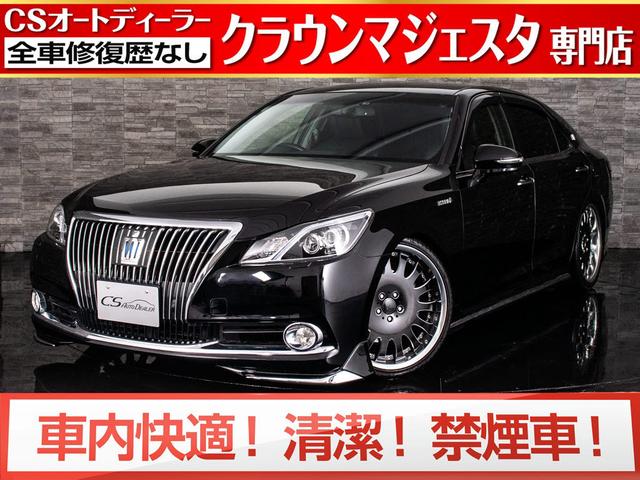 みつかる 465台 クラウンマジェスタ トヨタ 40万台から選べる価格相場検索サイトbiglobe中古車 情報提供 グーネット