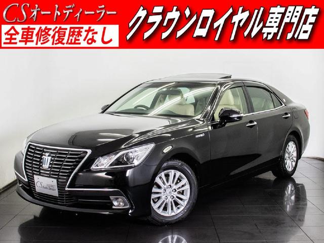 2.5HV ロイヤルサルーン サンルーフ 本革 DVD再生(1枚目)