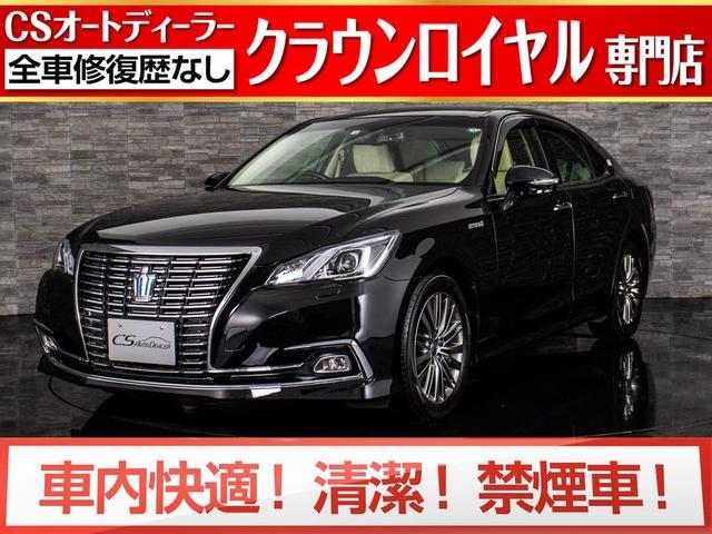 クラウンハイブリッド 全て ロイヤルサルーンgの中古車を探すなら グーネット中古車 トヨタの中古車情報 クラウンハイブリッド 全て ロイヤルサルーンgの中古車を探すなら グーネット中古車 トヨタの中古車情報
