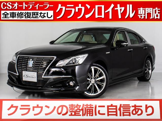 トヨタ クラウンハイブリッドロイヤルサルーン hddマルチ 地デジ dvd再生 bluetooth シートヒーター 社外19aw フルエアロ クルーズコントロール etc バックカメラの中古車 車体価格109万円 14 平成26 年式 走行12 1万キロ 車体色ブラック 千葉県 トヨタ クラウンハイブリッドロイヤルサルーン hddマルチ 地デジ dvd再生 bluetooth シートヒーター 社外19aw フルエアロ クルーズコントロール etc バックカメラの中古車 車体価格109万円 14 平成26 年式 走行12 1万キロ 車体色ブラック 千葉県