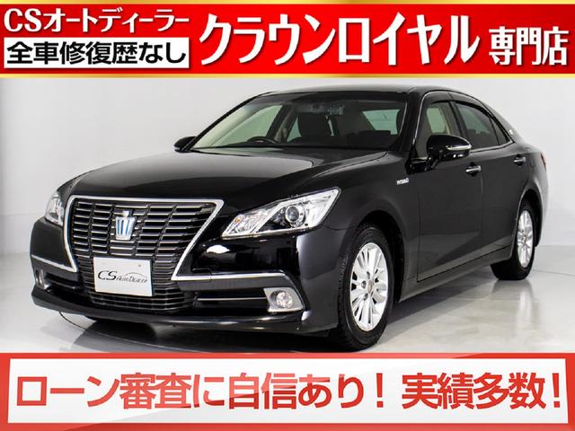 トヨタクラウン ロイヤルハイブリッドの中古車を探すなら グーネット中古車 千葉県の中古車情報 トヨタクラウン ロイヤルハイブリッドの中古車を探すなら グーネット中古車 千葉県の中古車情報