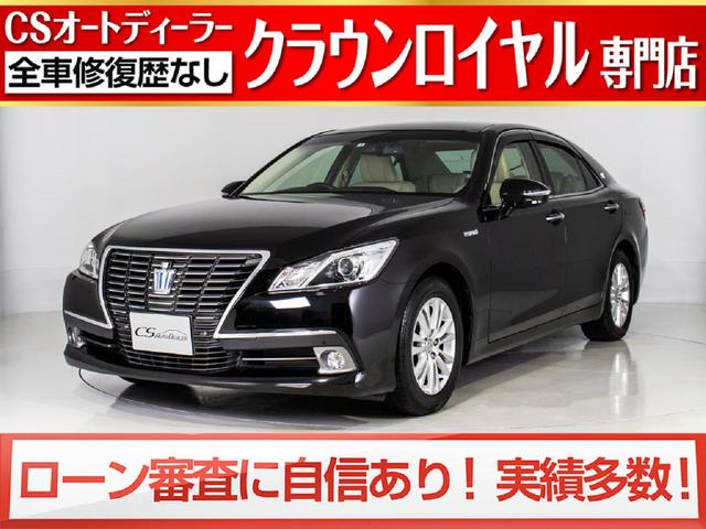クラウン ロイヤルハイブリッド ロイヤルサルーンgの中古車を探すなら グーネット中古車 トヨタの中古車情報 クラウン ロイヤルハイブリッド ロイヤルサルーンgの中古車を探すなら グーネット中古車 トヨタの中古車情報
