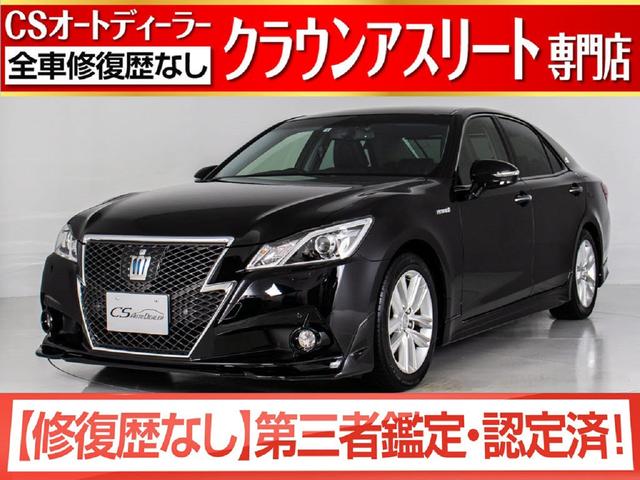 クラウン アスリートハイブリッド エアロの中古車を探すなら グーネット中古車 トヨタの中古車情報