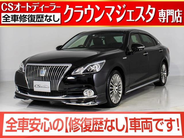 トヨタクラウンマジェスタの中古車を探すなら グーネット中古車 トヨタクラウンマジェスタの中古車を探すなら グーネット中古車
