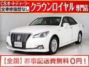 ロイヤルサルーン (修復歴なし)(トヨタセーフティセンス)(プリクラッシュ)(クリアランスソナー)(レーダークルーズ)(シートヒーター)(SDマルチ)(Bluetooth)(Bカメラ)(LEDライト)(Blu-ray)