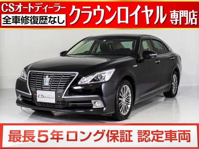 みつかる 195台 千葉県のクラウンハイブリッド トヨタ 40万台から選べる価格相場検索サイトbiglobe中古車 情報提供 グーネット みつかる 195台 千葉県のクラウンハイブリッド トヨタ 40万台から選べる価格相場検索サイトbiglobe中古車 情報提供 グーネット