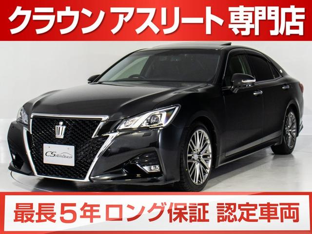 トヨタ クラウン アスリートｇ 後期型 サンルーフ 黒本革 エアシート シートヒーター ｓｄマルチナビ バックカメラ ｂｌｕｅｔｏｏｔｈ フルセグ ｄｖｄ再生 クルーズコントロール パワーシート の 中古車 グーネット中古車
