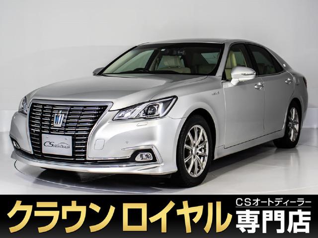WEB限定 オーリス クラウンアスリート S210系 AURIS ハイブリッド 配線