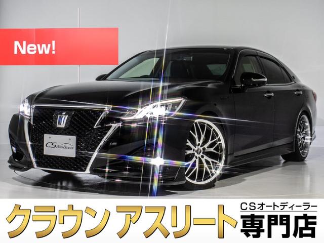 トヨタ クラウンハイブリッド アスリートS (後期型)(CSAエアロ