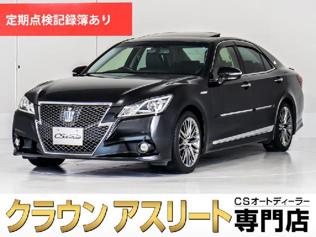 トヨタ クラウンハイブリッド アスリートG (禁煙車 )(サンルーフ)(黒本革シート)(黒革)(レザーシート)(スパッタリング18インチアルミ)(オプション18AW)(エアシート&シートヒーター)の中古車 |グーネット中古車