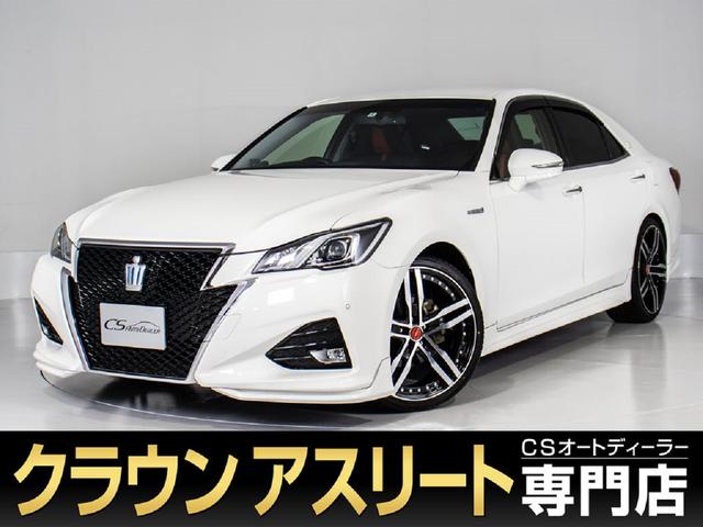 トヨタ クラウンハイブリッド アスリートＳの中古車｜グーネット中古車