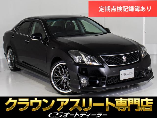 新型 クラウン 21インチ ホイール 4本　新車納品前ディーラー外し品