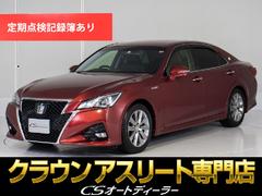 クラウンハイブリッド 赤・レッド系の中古車を探すなら【グーネット
