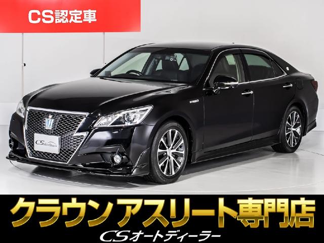 アスリートＧ　（禁煙車）（黒本革シート）（フルエアロ）（エアシート＆シートヒーター）レギュラーガソリン仕様　ＨＤＤマルチナビ　Ｂｌｕｅｔｏｏｔｈ対応　カラーバックカメラ　クルーズコントロール　シートメモリー付(1枚目)