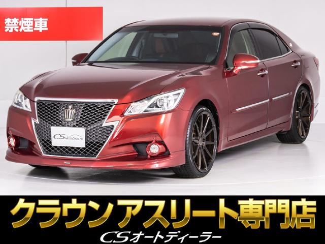 トヨタ クラウン アスリートＳ　（禁煙車）（モデリスタ）（新品２０インチＡＷ）（コンビレザーシート）（ＴＥＩＮ車高調）（ＴＲＤ）（特注本革）（ローダウン）（記録簿有）ＨＤＤマルチ　Ｂｌｕｅｔｏｏｔｈ対応　レギュラーガソリン対応