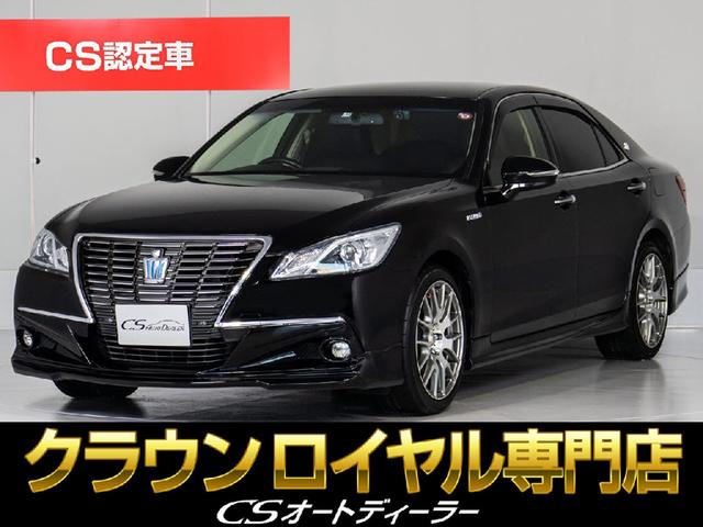 ロイヤルサルーン　（禁煙車）（黒本革シート）（クリアランスソナー）（クルーズコントロール）（フルエアロ）（１８インチＡＷ）シートヒーター　ＨＤＤマルチナビ　Ｂｌｕｅｔｏｏｔｈ接続　フルセグ地デジ　レギュラーガソリン仕様