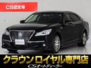 トヨタ クラウンハイブリッド ロイヤルサルーン　（禁煙車）（黒本...