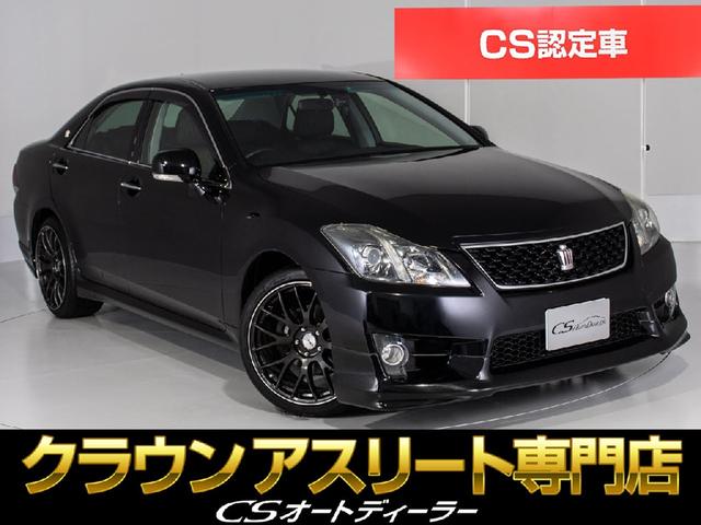 トヨタ クラウン アスリート　後期型（禁煙車）（フルエアロ）（１９インチアルミ）（記録簿有）レギュラーガソリン仕様　純正ＨＤＤマルチ　Ｂｌｕｅｔｏｏｔｈ対応　カラーバックカメラ　フルセグ地デジ　ＤＶＤ再生　クルーズコントロール