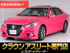 トヨタ　クラウンハイブリッド　アスリートＧ　リボーンピンク　（特別仕様車）（サンルーフ）（プレミアムサウンド）（専用白本革シート）（エアロ付き）（新品タイヤ）（専用内外装装備）レギュラーガソリン仕様　Ｂｌｕｅｔｏｏｔｈ対応