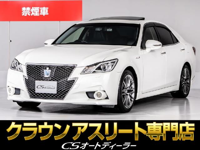 トヨタ クラウンハイブリッド アスリートＧ　（禁煙車）（オプション１８インチ）（冷暖房機能付き黒本革シート）（サンルーフ）純正ＨＤＤナビ／Ｂｌｕｅｔｏｏｔｈオーディオ／クルーズコントロール／純正ビルドイン型ＥＴＣ／フルセグ地デジ／