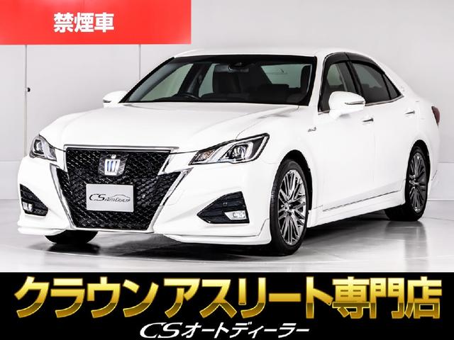 トヨタ クラウンハイブリッド アスリートＳ　後期型（禁煙車）（黒本革）（フルエアロ）（オプション１８インチＡＷ）（セーフティセンス）（衝突軽減）（踏み間違い防止）（車線逸脱抑制）（レーダークルーズ）（プリクラッシュ）（クリアランスソナー）ＬＤＡ