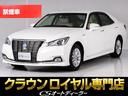 クラウンハイブリッド ロイヤルサルーンＧ　後期型　禁煙車（ワンオーナー）（フラクセン本革シート）（エアシート（クルーズコントロール）（クリアランスソナー）（ＢＳＭ）（ドアイージークロージャ―）Ｂｌｕｅｔｏｏｔｈ・Ｂｌｕ－ｒａｙ　ＬＥＤライト（1枚目）