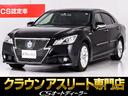 トヨタ クラウンハイブリッド アスリートＳ　メーカー純正ＨＤＤマ...