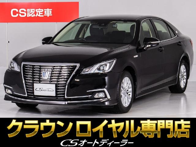 トヨタ ロイヤル　後期型（禁煙車）（黒本革シート）（トヨタセーフティセンス）（衝突軽減ブレーキ）（ＬＤＡ）（レーダークルーズ）（プリクラッシュ）シートヒーター　Ｂｌｕｅｔｏｏｔｈ対応　ＳＤナビ　　レギュラーガソリン仕様