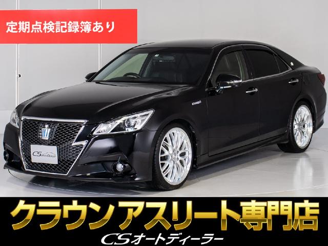 アスリートＳ　（黒本革シート）（エアロ）（社外２０インチアルミホイール）（ＴＥＩＮ車高調）エアシート　シートヒーター　レギュラーガソリン仕様　Ｂｌｕｅｔｏｏｔｈ　クルーズコントロール　ビルトインＥＴＣ　点検記録簿有