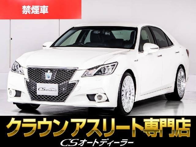 トヨタ クラウンハイブリッド アスリートＧ　（禁煙車）（新品２０インチ）（フルエアロ）（トヨタプレミアムサウンド）（エアシート）冷暖房機能付き黒本革シート　純正ＨＤＤナビ　新品タイヤ