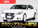 トヨタ クラウンハイブリッド アスリートＧ　（禁煙車）（新品２０...