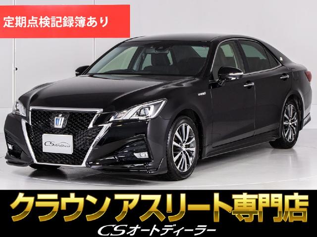 アスリートＳ　後期型（禁煙車）（ワンオーナー）（フルエアロ）（セーフティセンス）（衝突軽減ブレーキ）（車線逸脱抑制機能）（レーダークルーズ）（オートマチックハイビーム）（ＬＤＡ）レギュラーガソリン仕様　ＳＤナビ