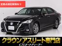 アスリートＳ　後期型（禁煙車）（ワンオーナー）（フルエアロ）（セーフティセンス）（衝突軽減ブレーキ）（車線逸脱抑制機能）（レーダークルーズ）（オートマチックハイビーム）（ＬＤＡ）レギュラーガソリン仕様　ＳＤナビ(1枚目)