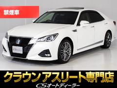 トヨタ　クラウンハイブリッド　アスリートＧ　後期型（禁煙車）（サンルーフ）（黒本革）（オプション１８インチアルミ）（衝突軽減ブレーキ）（踏み間違い防止）（レーダークルーズ）（ＢＳＭ）（プリクラッシュ）（クリアランスソナー）純正ＳＤマルチナビ