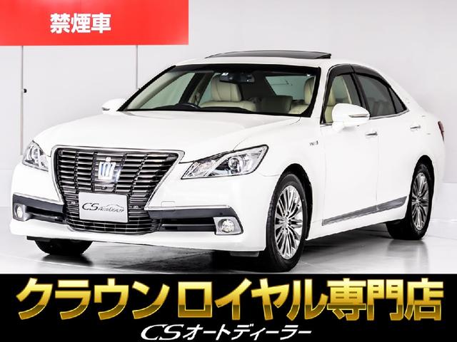 トヨタ クラウンハイブリッド ロイヤルサルーンＧ　（禁煙車）（ワンオーナー）（サンルーフ）（パノラミックビュー）（本革シート）（記録簿１３枚）（衝突軽減）（踏み間違い防止機能）（レーダークルーズ）（クリアランスソナー）全方向カメラ　（ＯＰ１７ＡＷ）