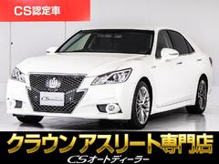 トヨタ　クラウンハイブリッド　アスリートＧ　（黒本革シート）（オプション１８インチアルミ）（衝突軽減）（踏み間違い防止）（レーダークルーズ）（プリクラッシュ）（クリアランスソナー）（スパッタリングＡＷ）レギュラーガソリン仕様　（フルエアロ）