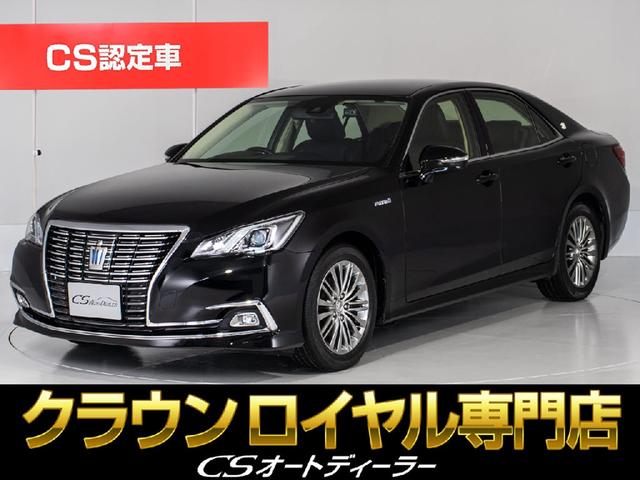 ロイヤル　後期型（禁煙車）（黒本革シート）（オプション１７インチアルミ）（トヨタセーフティセンス）（衝突軽減ブレーキ）（ＬＤＡ）（レーダークルーズ）（プリクラッシュ）　Ｂｌｕｅｔｏｏｔｈ　レギュラーガソリン仕様