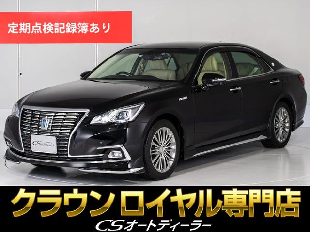 ロイヤルサルーンＧ　後期型（禁煙車）（本革シート）（オプション１７インチアルミ）（フルエアロ）（衝突軽減ブレーキ）（踏み間違い防止機能）（レーダークルーズ）（プリクラッシュ）（クリアランスソナー）（ＢＳＭ）ＳＤマルチナビ