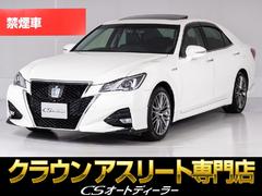 トヨタ　クラウンハイブリッド　アスリートＧ　後期型（禁煙車）（サンルーフ）（黒本革シート）（パノラミックビューモニター）（オプション１８インチアルミ）（衝突軽減ブレーキ）（新品タイヤ）プリクラッシュ　クリアランスソナー　全方向カメラ